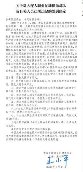 尽管滕哈赫表示，球队没有在冬窗出售马夏尔的打算，但是围绕球员的转会消息并不少，其中包括法甲豪门马赛。